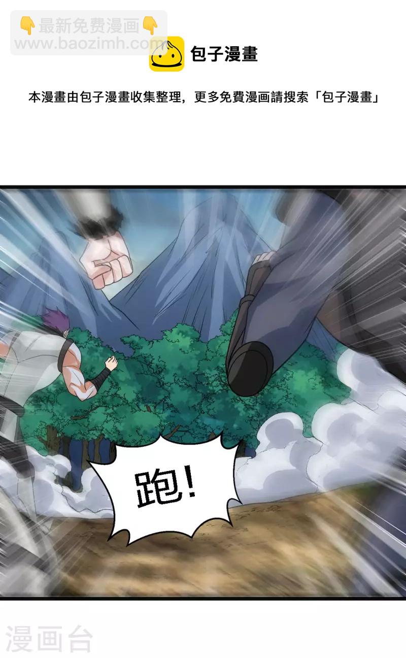 第162话 封锁32