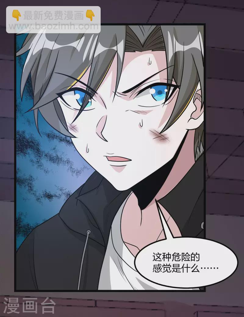 第178话 单相思10
