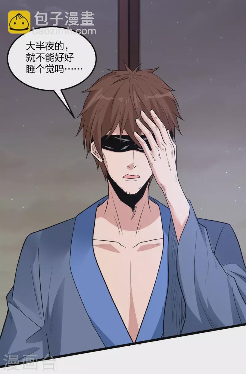 第178话 单相思16