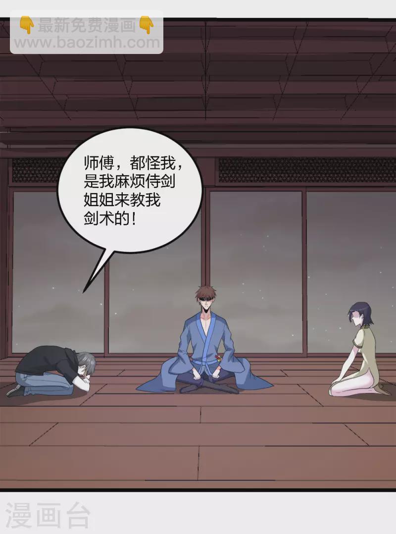 第178话 单相思17