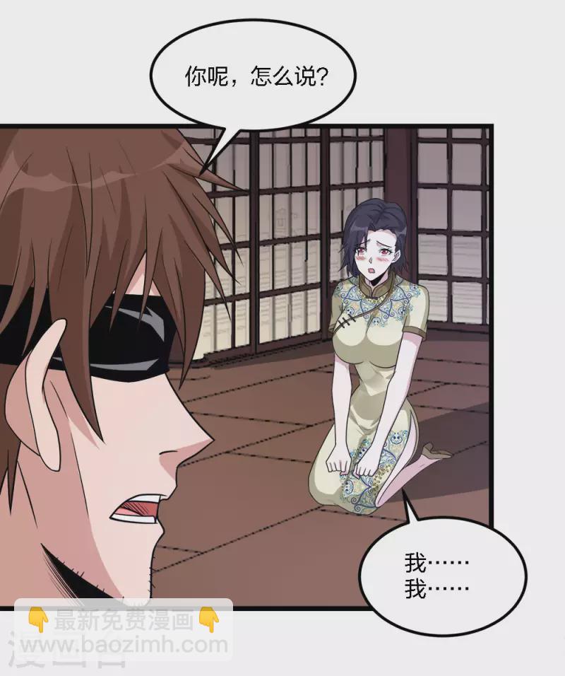 第178话 单相思18
