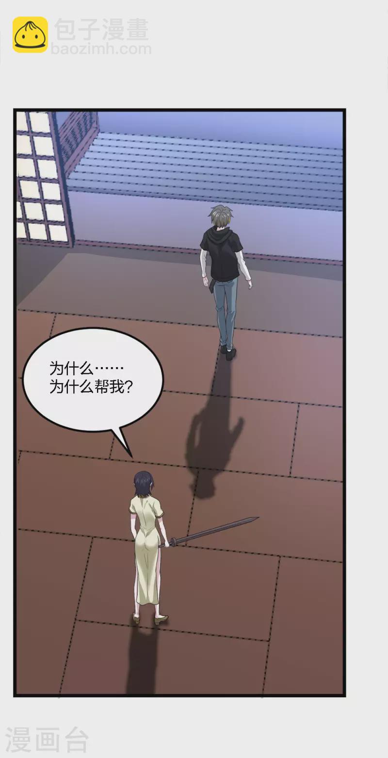 第178话 单相思20