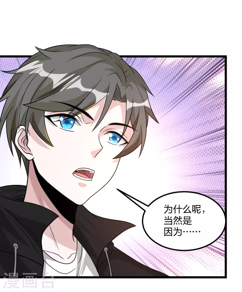 第178话 单相思21