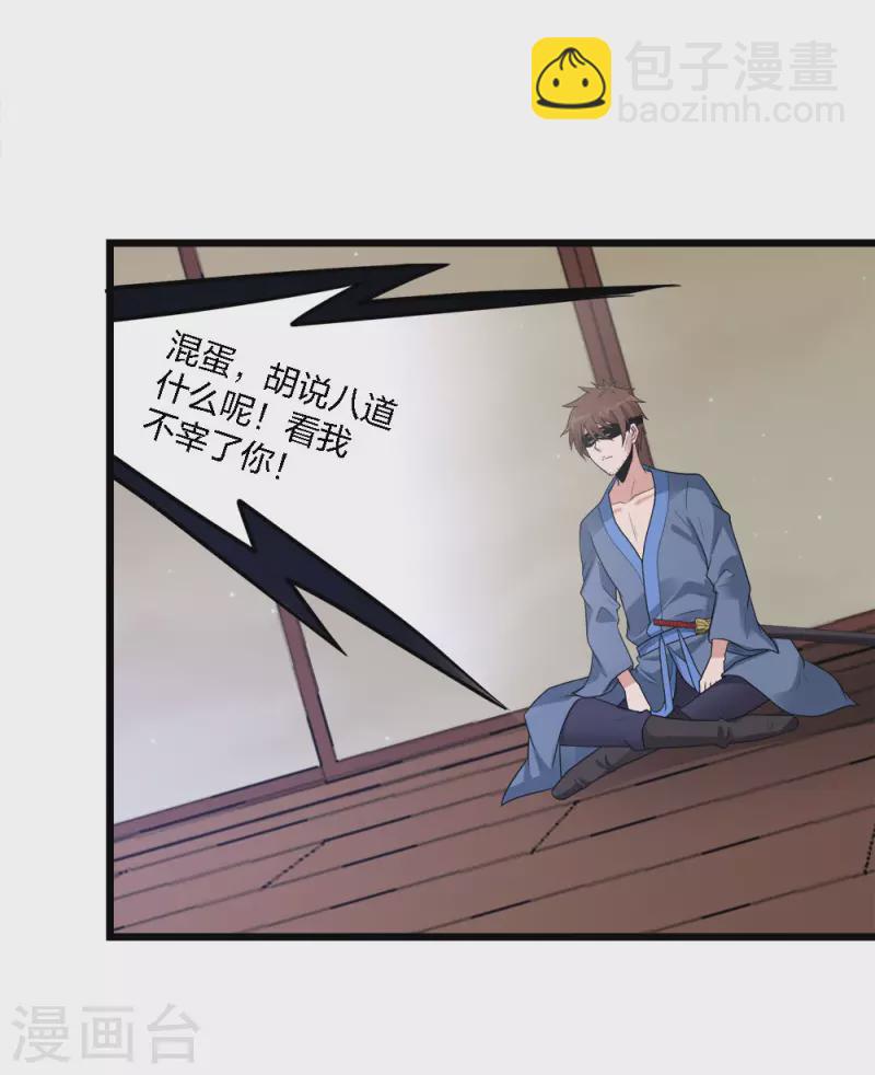 第178话 单相思23