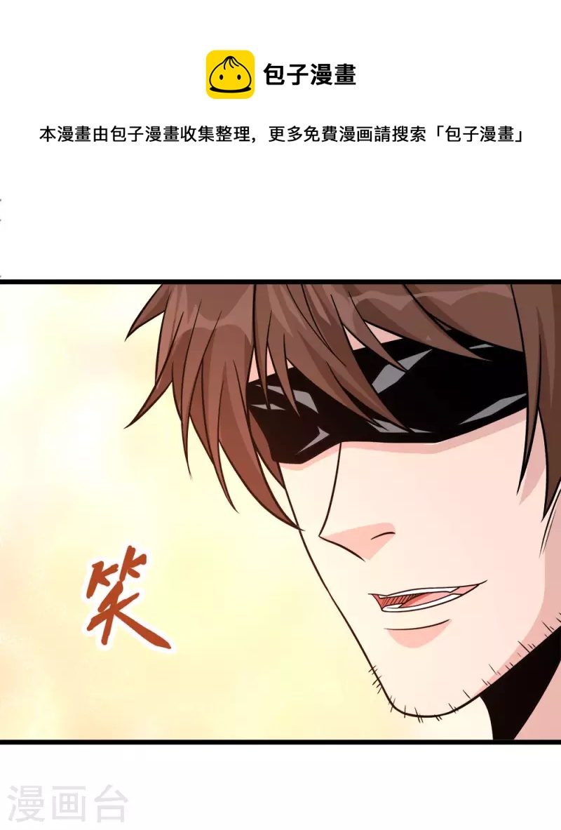 第178话 单相思24