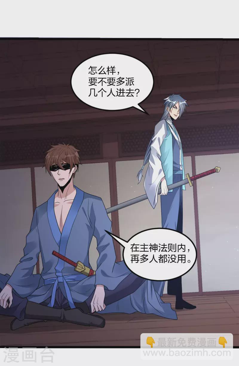 第178话 单相思26