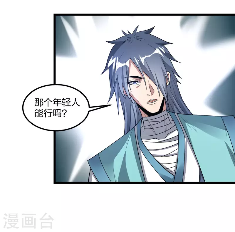 第178话 单相思27