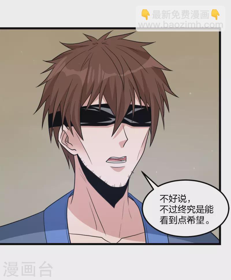 第178话 单相思28