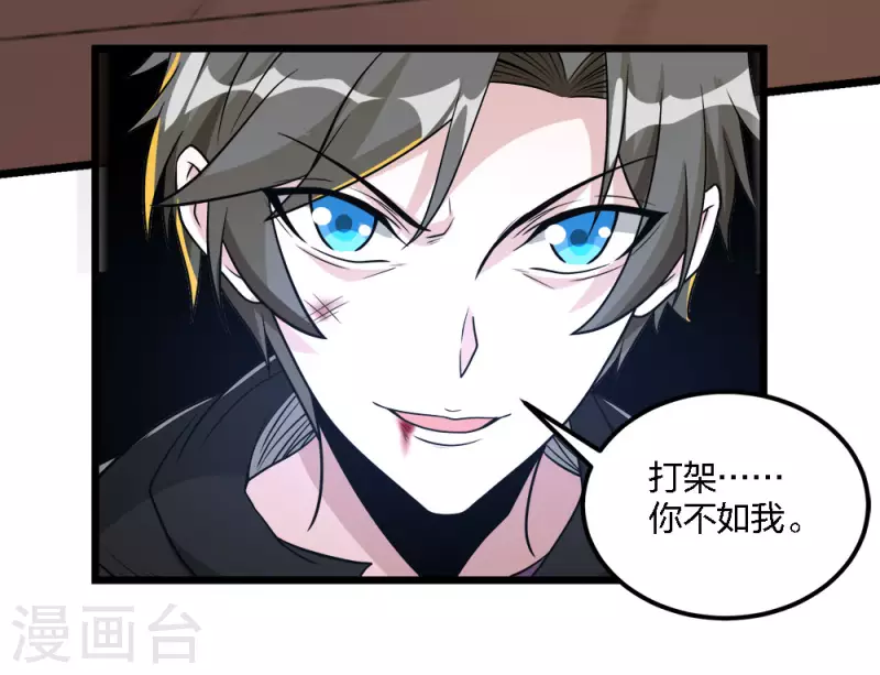 第178话 单相思3