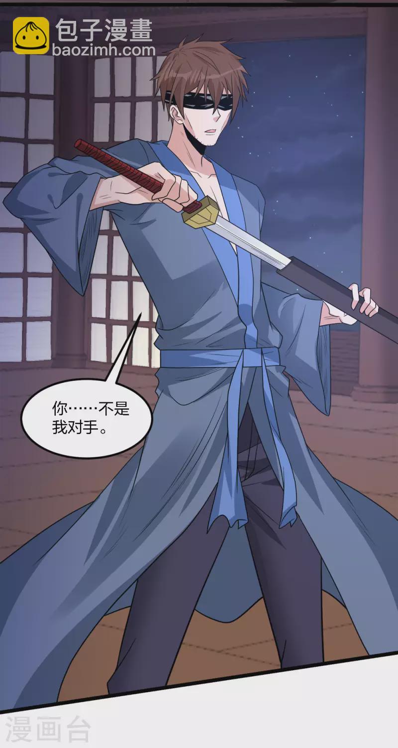 第178话 单相思30