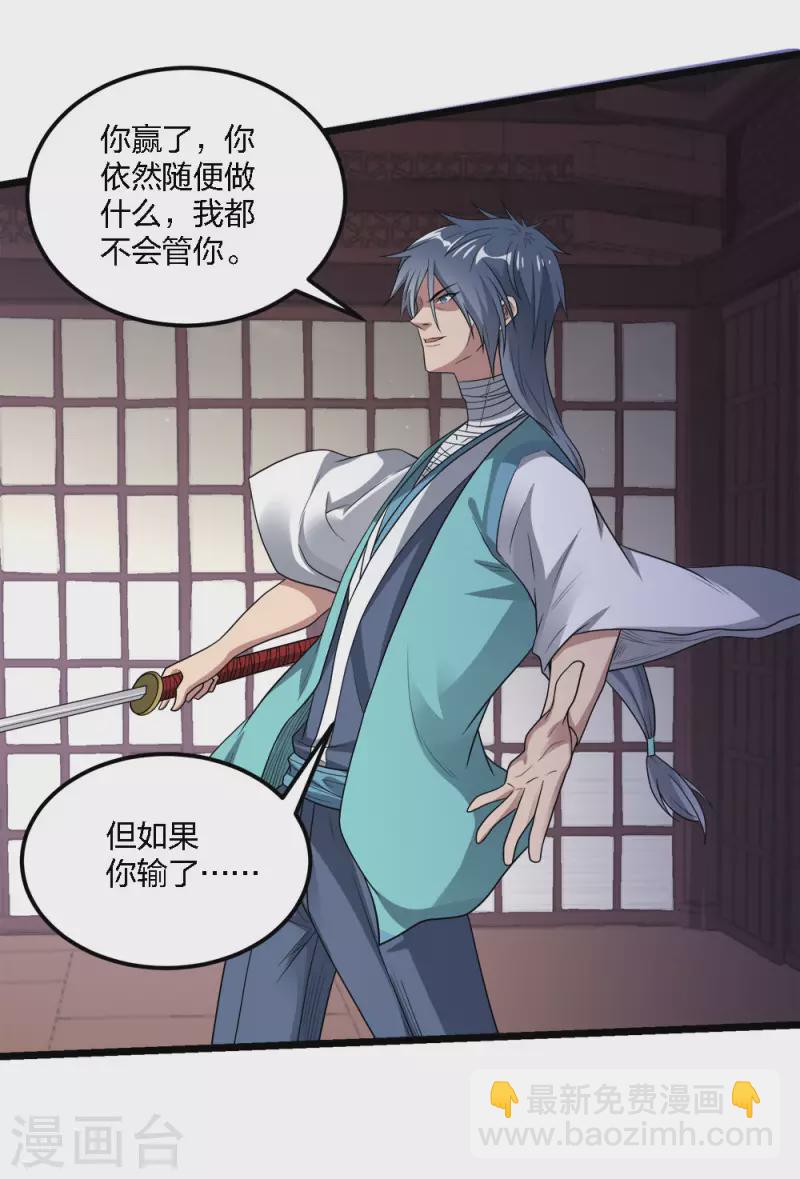 第178话 单相思31