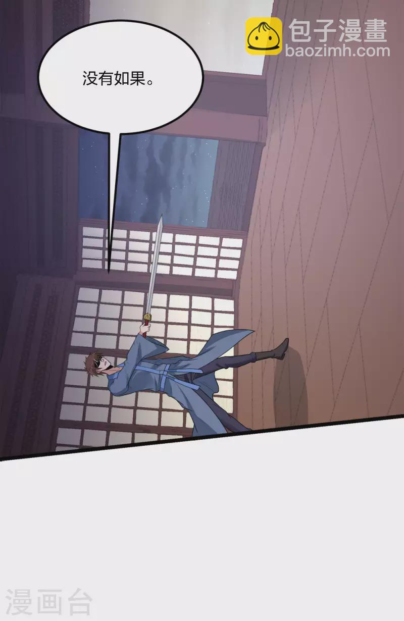 第178话 单相思33