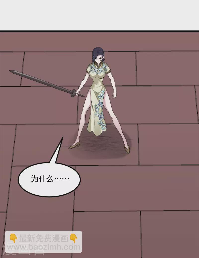 第178话 单相思7
