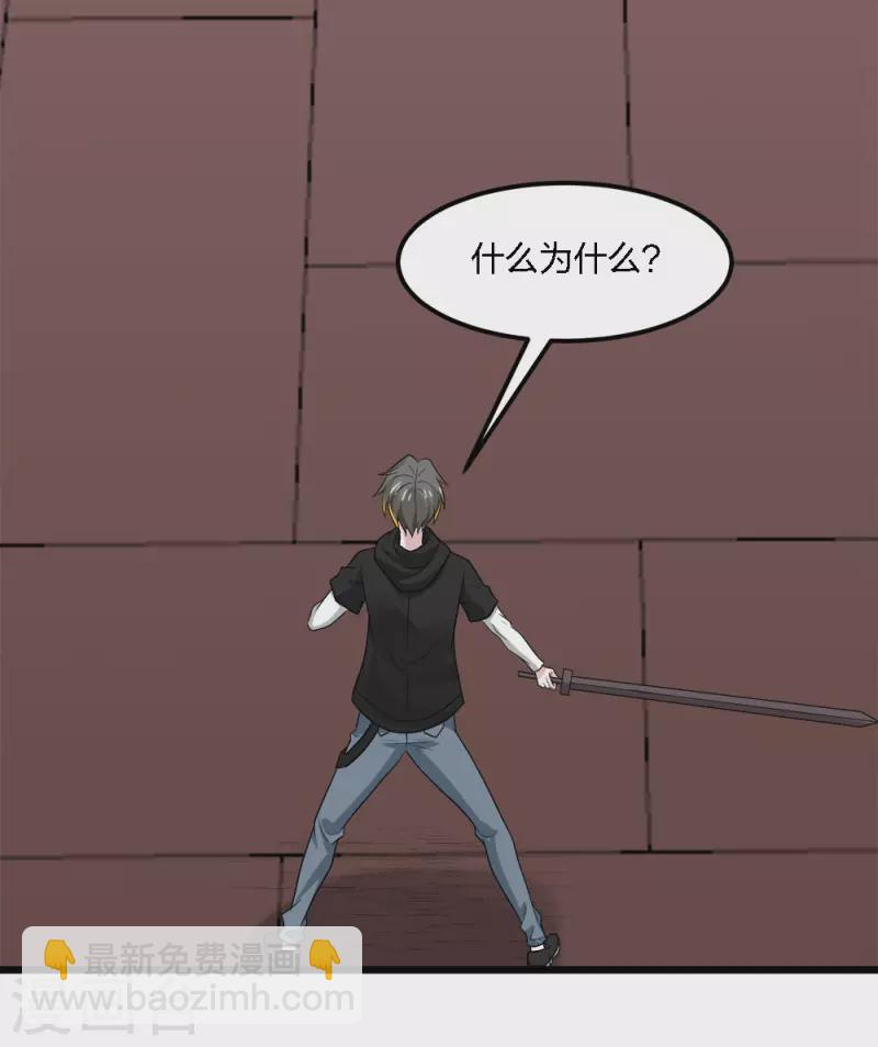 第178话 单相思8