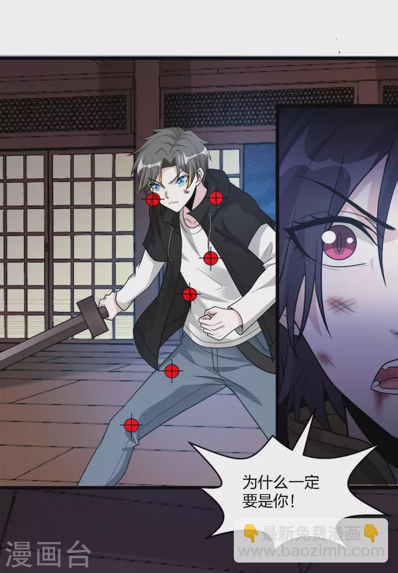 第178话 单相思9