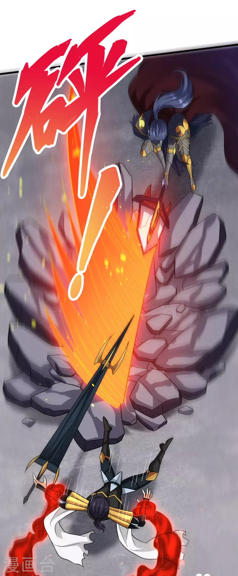第186话 献祭1