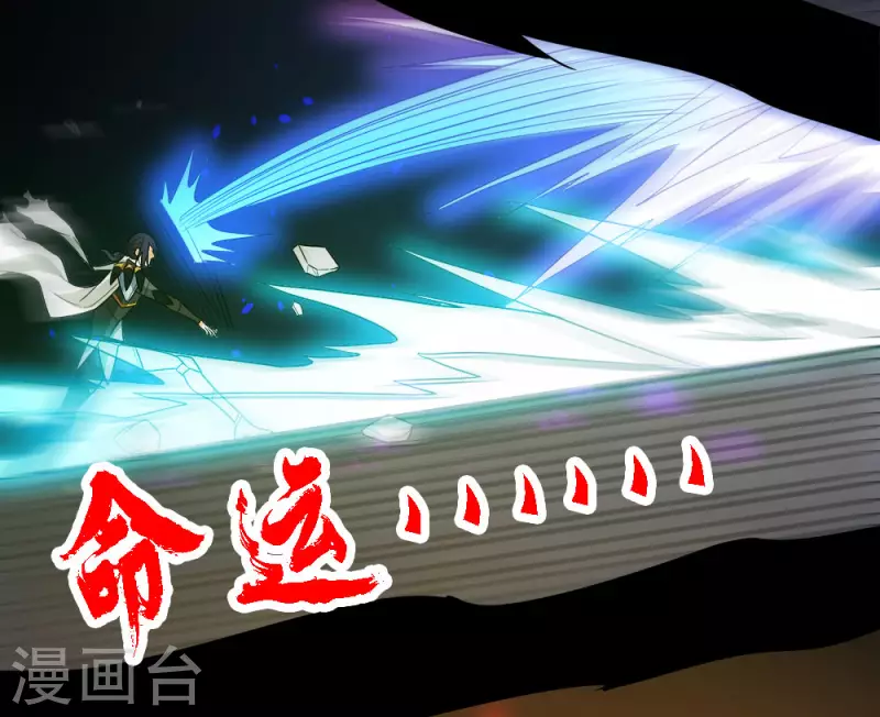 第186话 献祭10