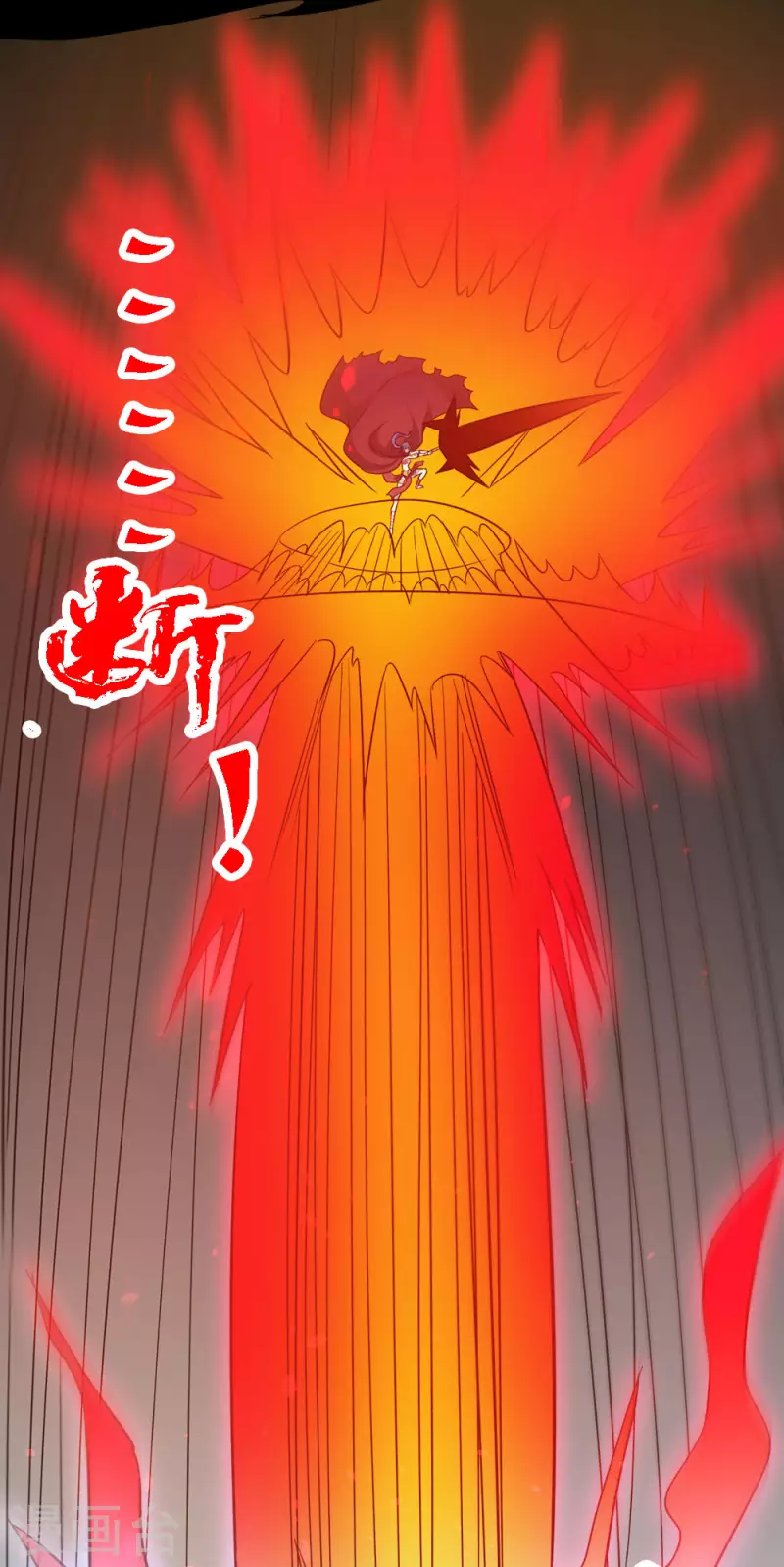 第186话 献祭11