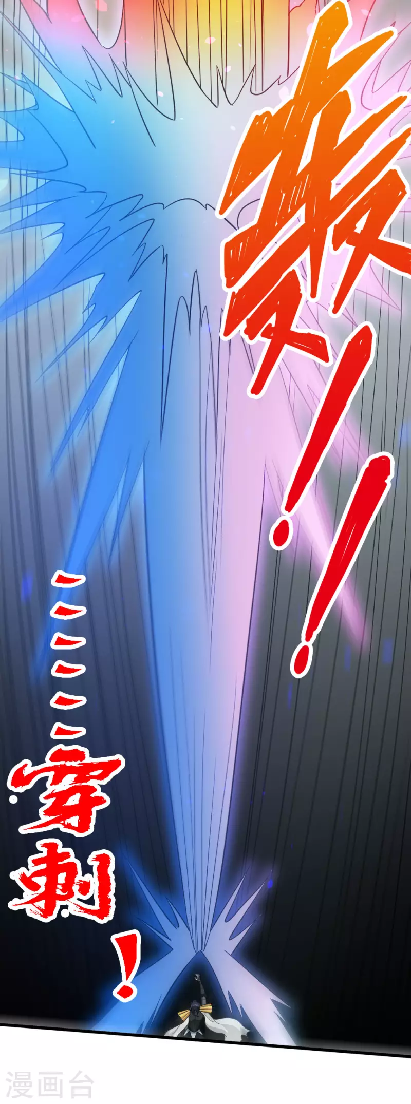 第186话 献祭12