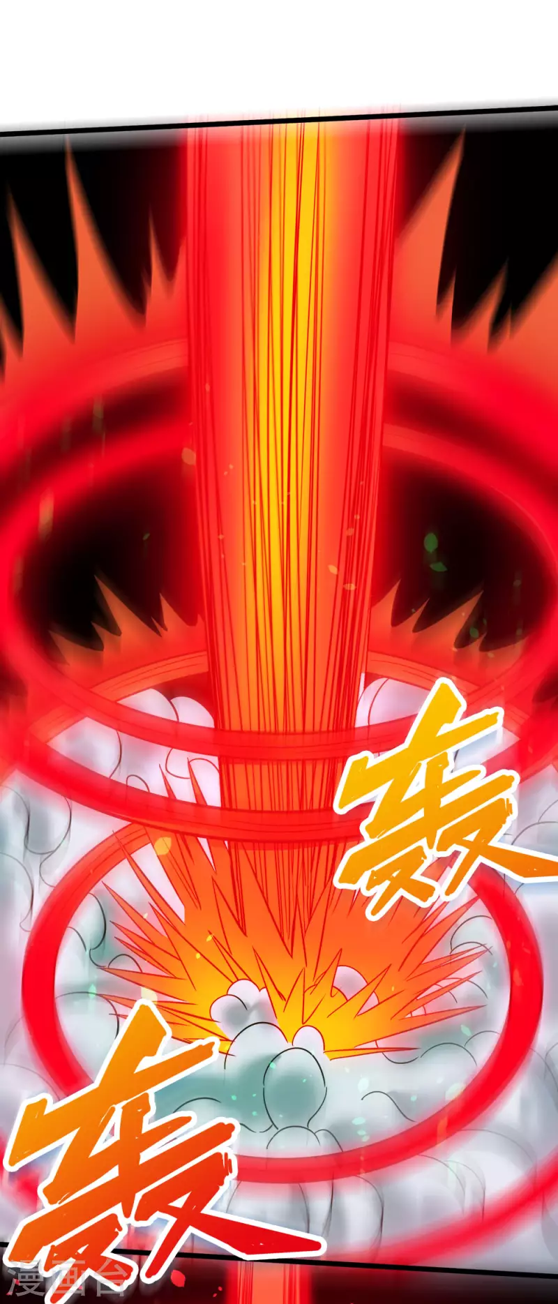 第186话 献祭13