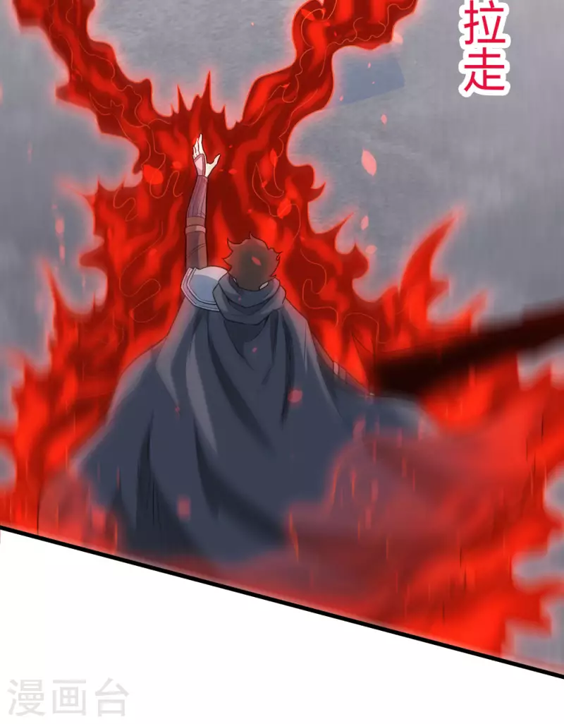 第186话 献祭2