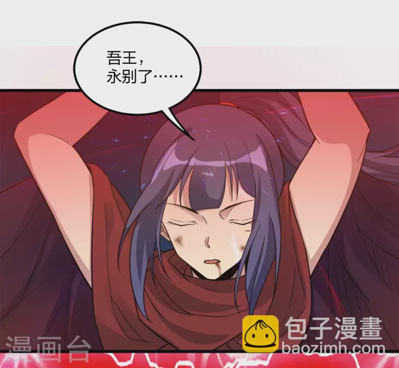 第186话 献祭36
