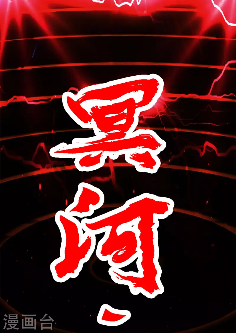 第186话 献祭37