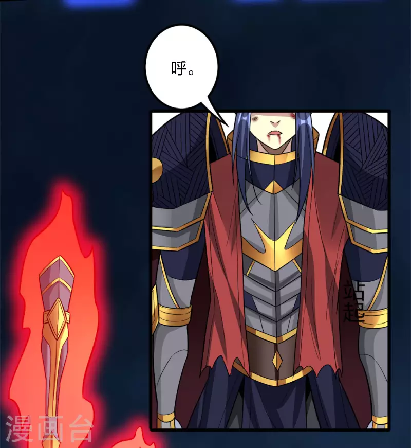 第186话 献祭7