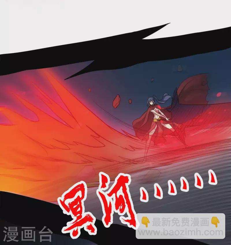 第186话 献祭9