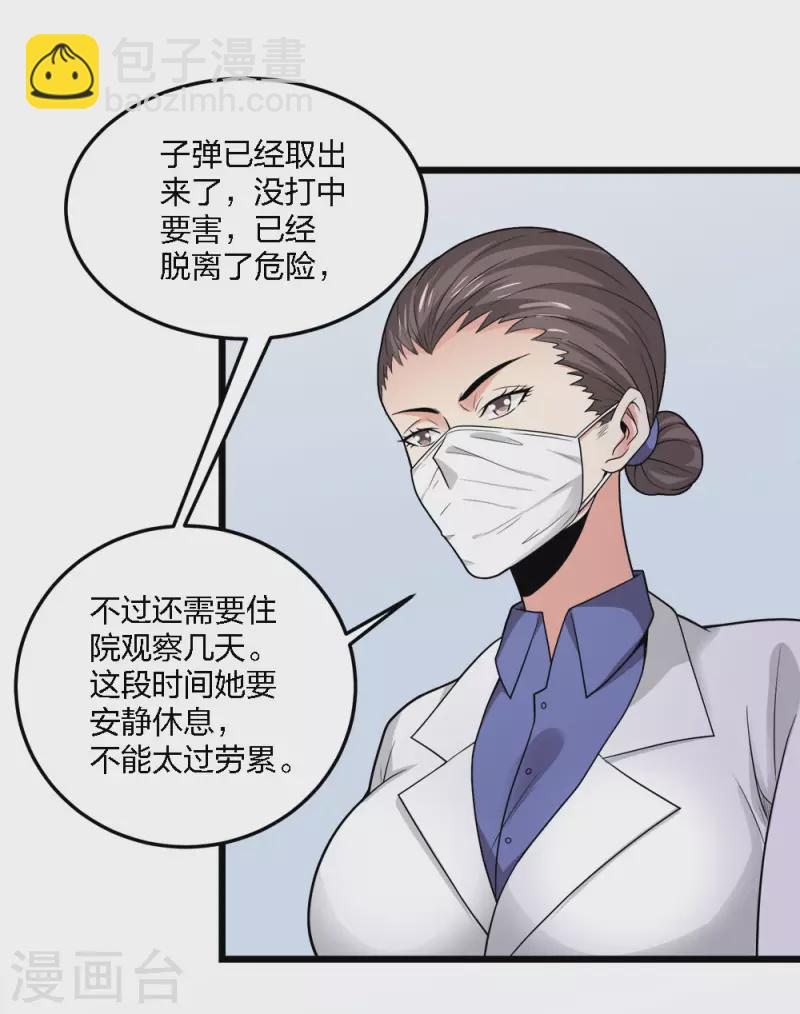 第196话 世界真相21