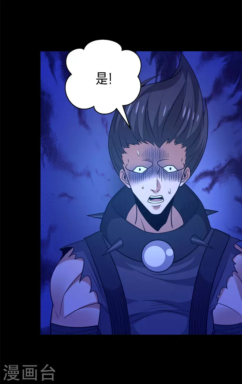 第199话 伤害39