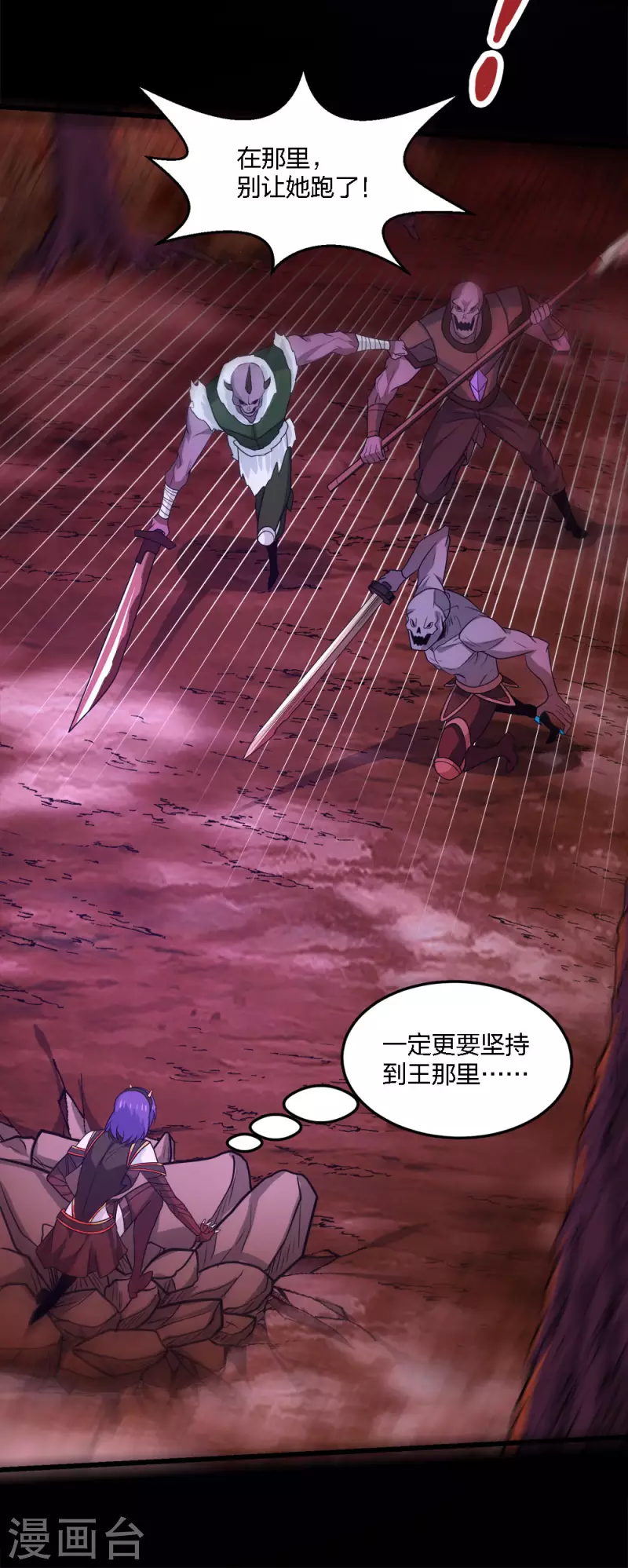 第208话 情报11