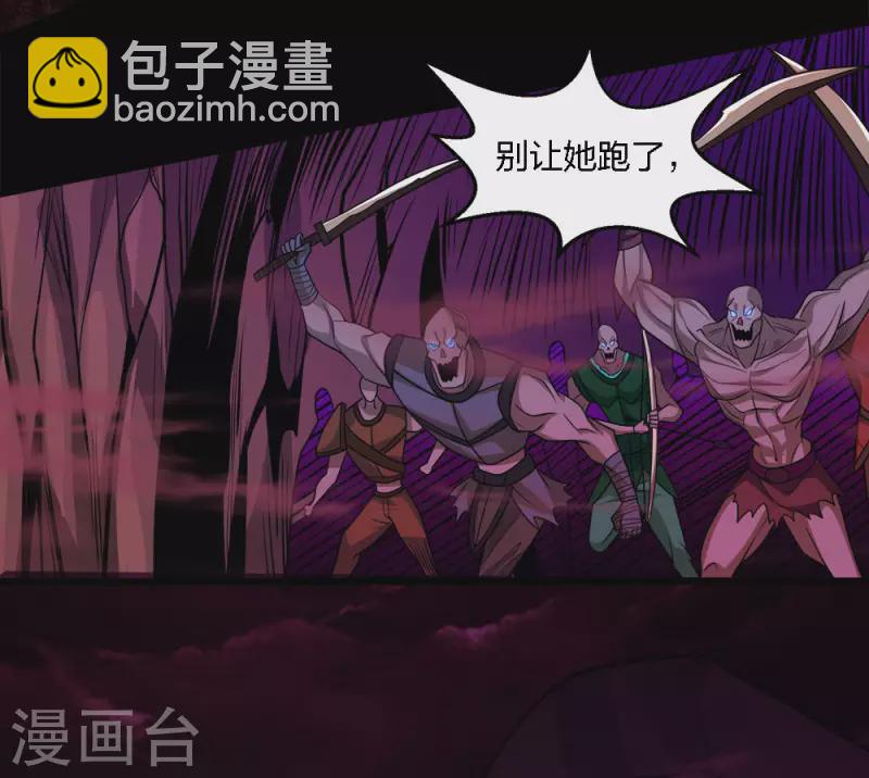 第208话 情报2