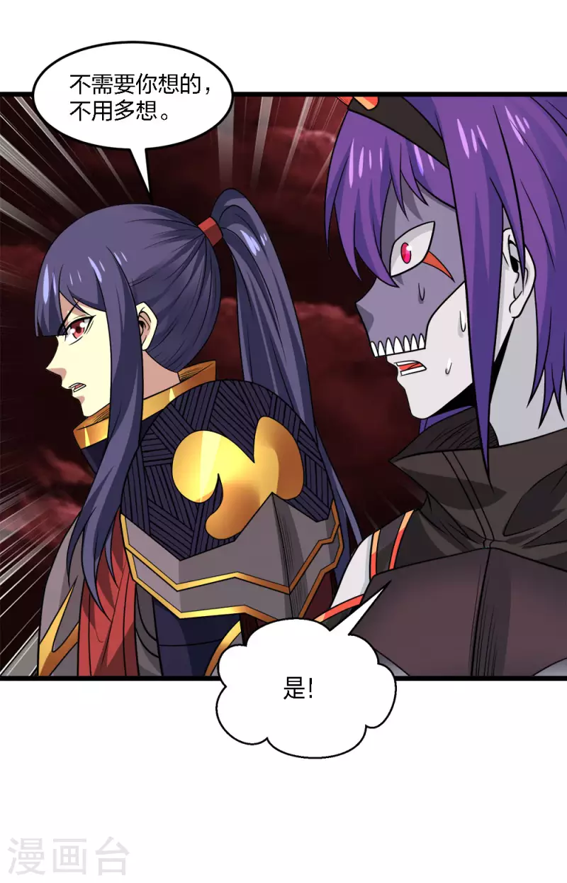 第208话 情报28