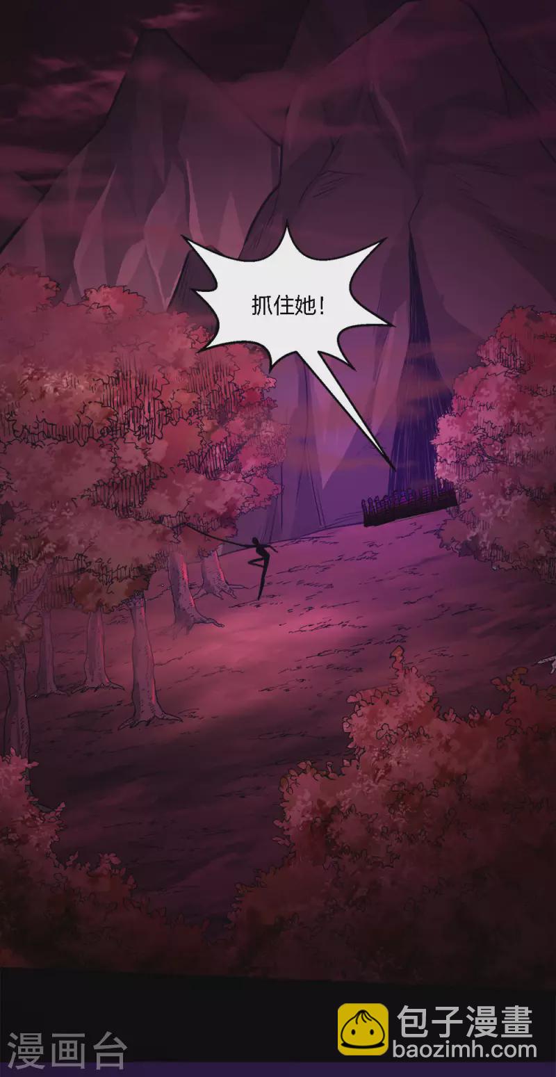 第208话 情报3