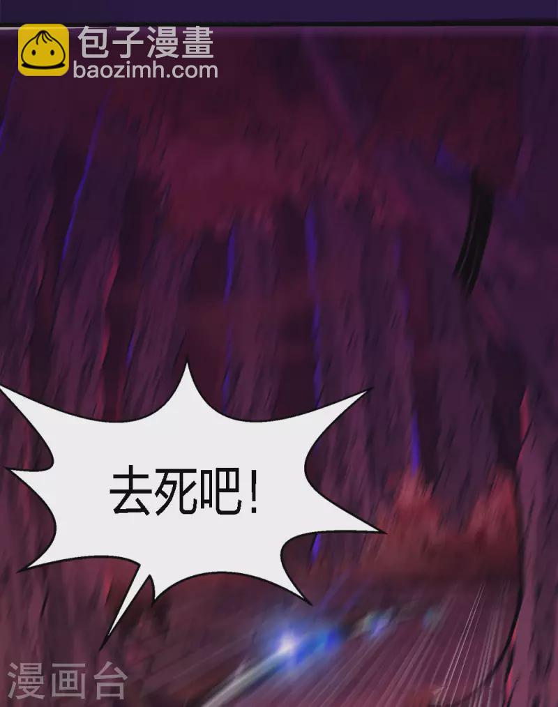 第208话 情报4