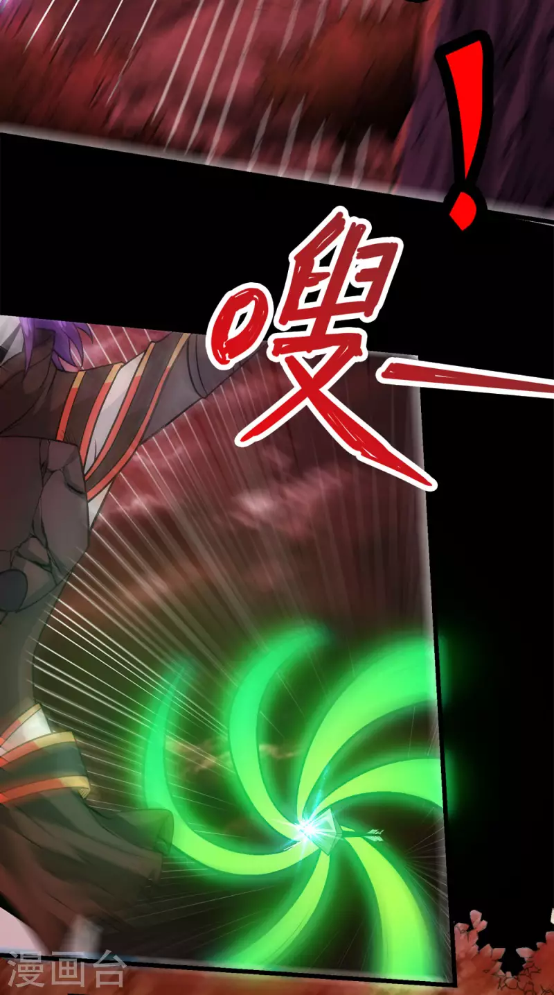 第208话 情报8
