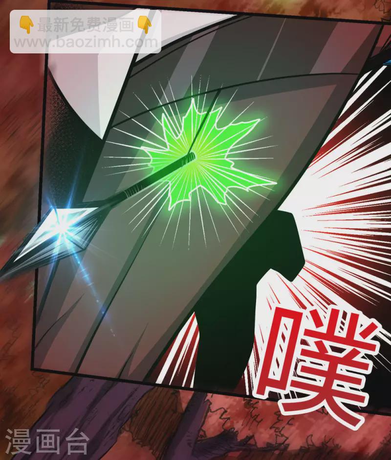 第208话 情报9
