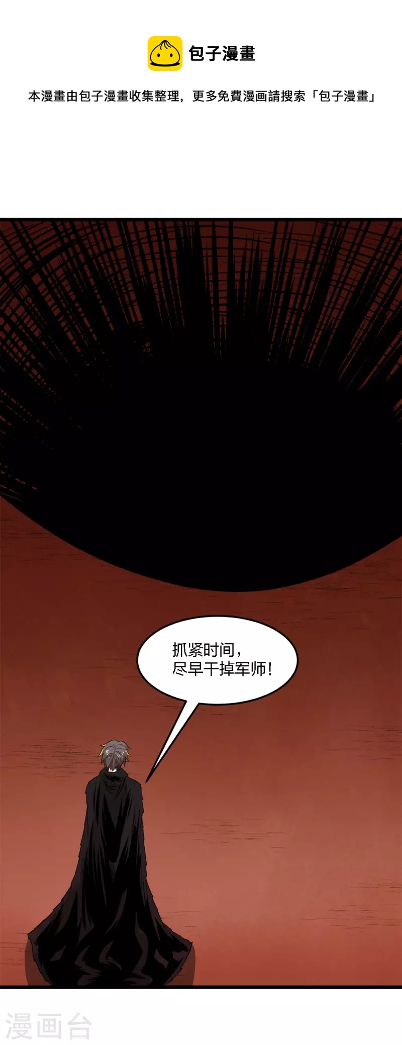 第221话 明月楼11