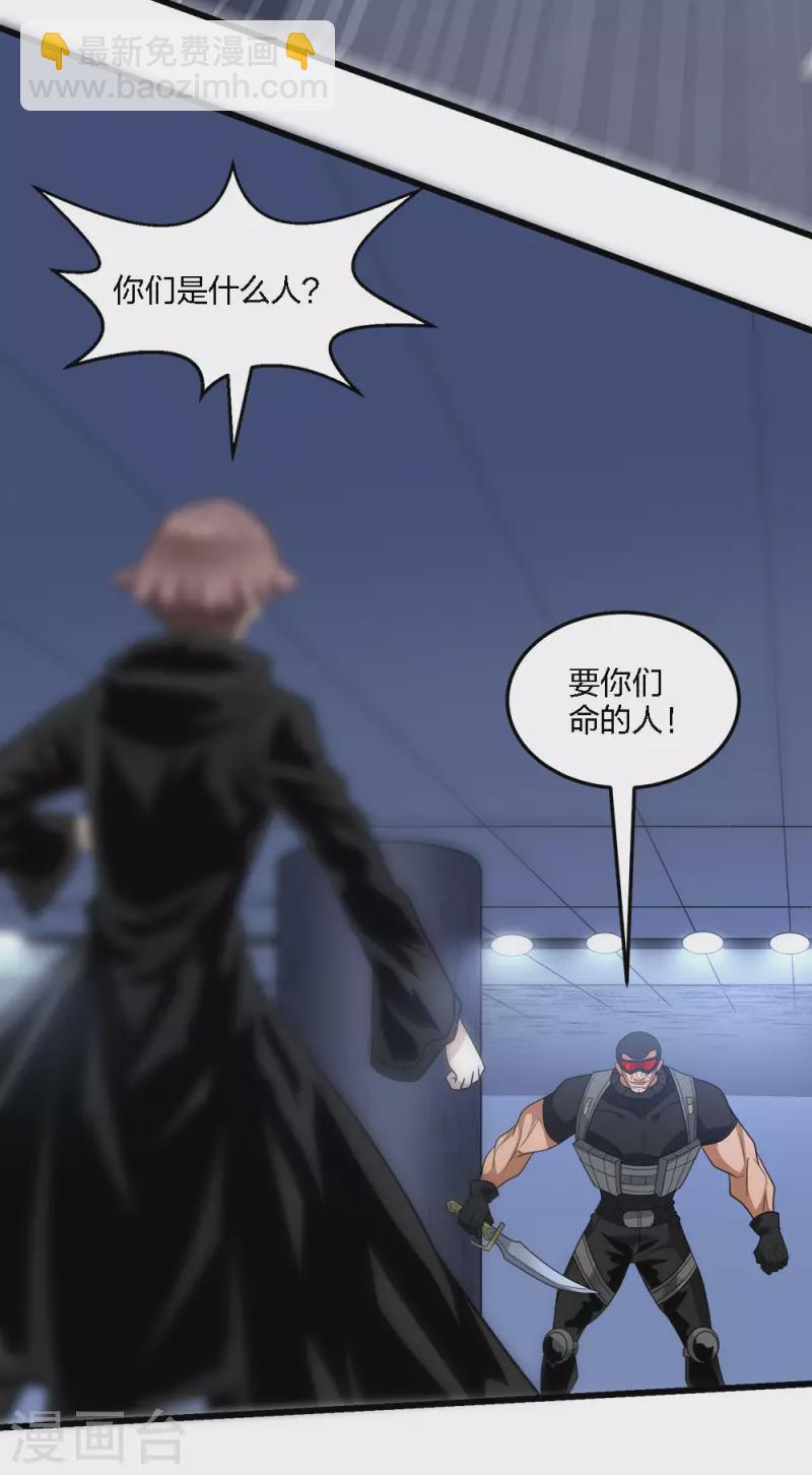 第221话 明月楼14