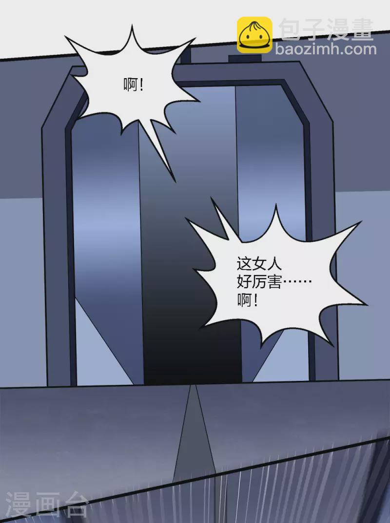 第221话 明月楼23