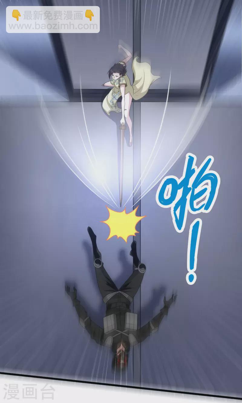 第221话 明月楼24