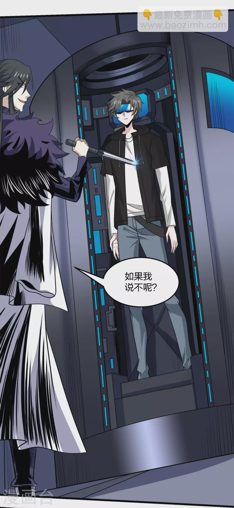 第221话 明月楼26