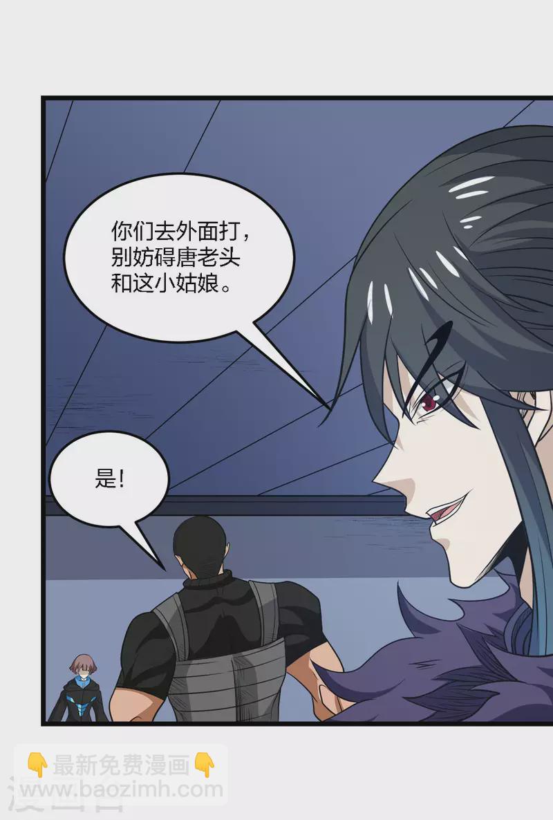 第221话 明月楼30