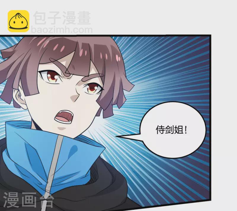第221话 明月楼31