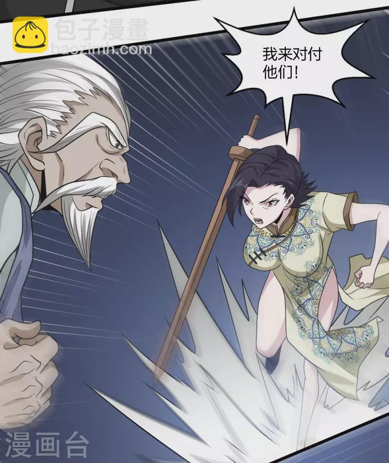 第221话 明月楼32