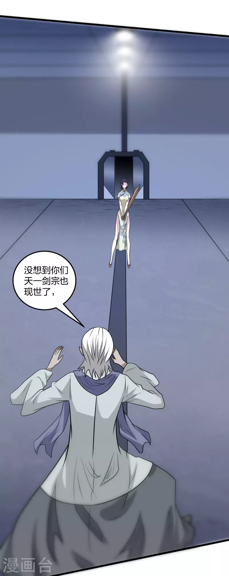 第221话 明月楼37