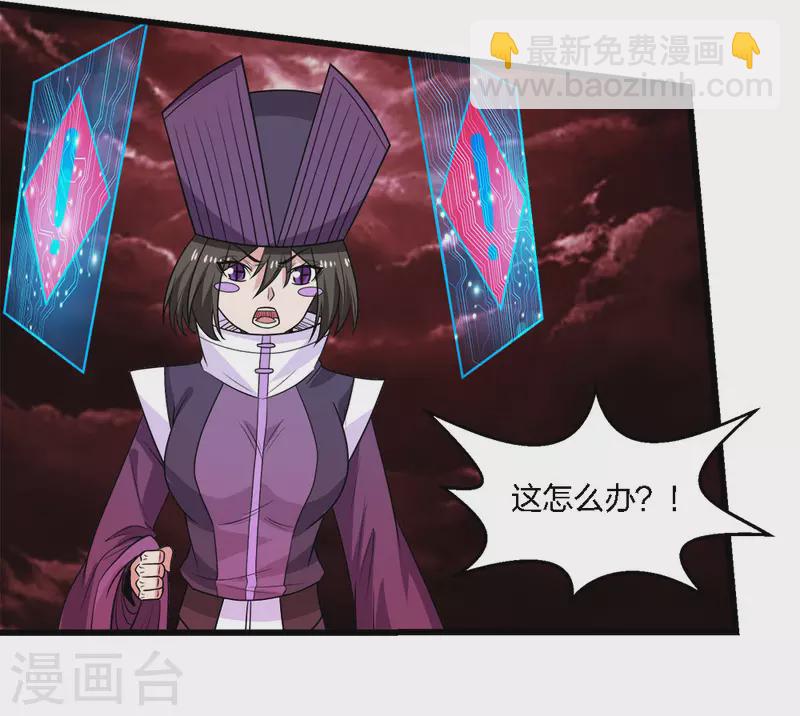 第221话 明月楼5