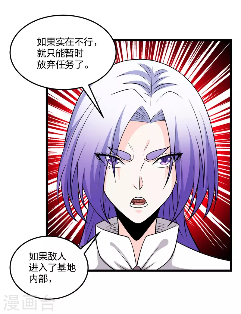 第221话 明月楼6
