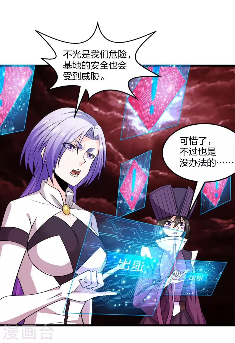 第221话 明月楼7
